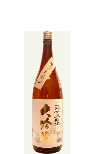 三笑楽　大吟醸720ml