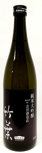 竹葉純米大吟醸720ｍｌ