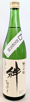 絆生720ｍｌ