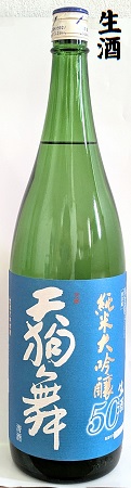 天狗舞　50生酒1800ml