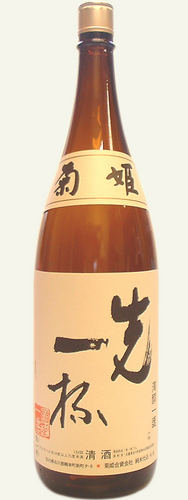 菊姫 先一杯 純米酒1.8L　箱なし