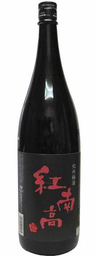 紅南高梅酒　1.8L