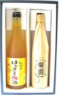 さわやかフルーツ酒セット