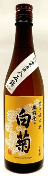 白菊　Ｈ29ＢＹ特純原酒八反錦720ｍｌ