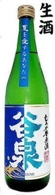 谷泉　純吟生ブルーラベル720