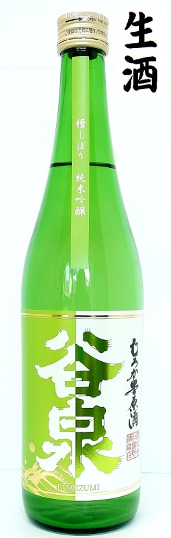 谷泉　純醸生グリーンラベル720
