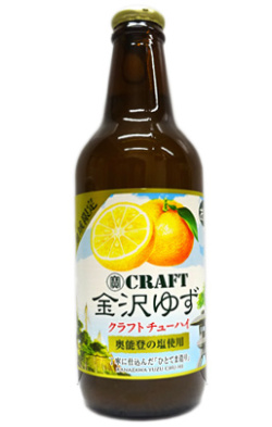 金沢ゆず　クラフトチューハイ330ml