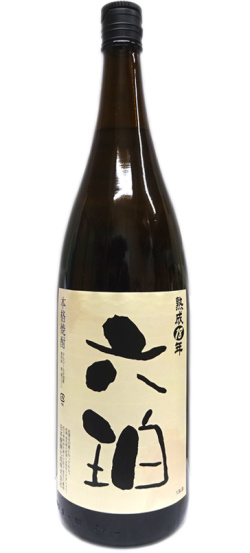 六珀　1800ml　奥能登本格麦焼酎