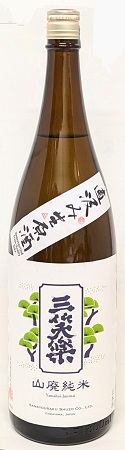 三笑楽　山廃純米直汲み生1800ml