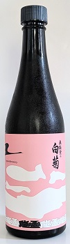 白菊×ラグーンブリュワリー