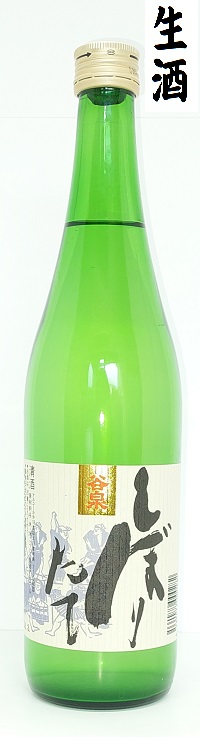 谷泉　しぼりたて720ｍｌ