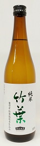 竹葉　純米酒720ｍｌ