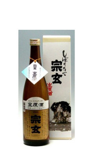 宗玄 しぼりたて 生原酒720ml