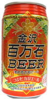 金沢百万石BEERコシヒカリエール350ml