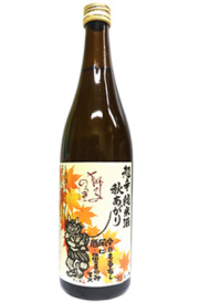 獅子の里　超辛純米　秋あがり　720ml