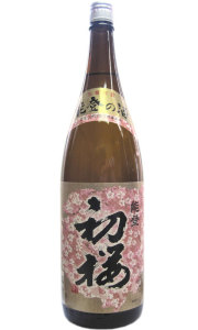 初桜　能登の酒１．８L