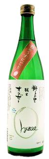 獅子の里オリゼー春のうすにごり720ml