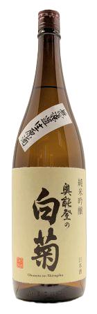 白菊 純米吟醸無濾過生原酒1800ml