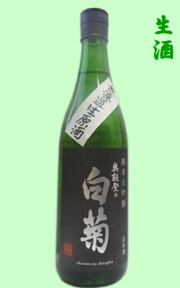 奥能登の白菊 純米大吟醸無濾過生原酒720ml