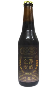 KANAZAWA BREWERY 金澤麦酒　DRY STOUT スタウト330ml