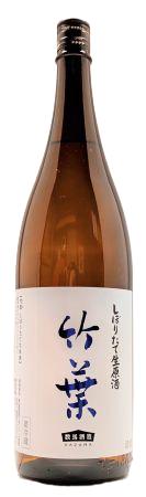 竹葉　しぼりたて生原酒1800ｍｌ