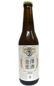 金澤ビール　ヴァイツェン330ml