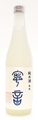白菊　寧音720ｍｌ