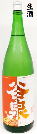 谷泉　オレンジ1800ｍｌ