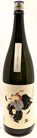 天狗舞　零生1800ｍｌ