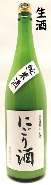 白菊　純米にごり1800ｍｌ