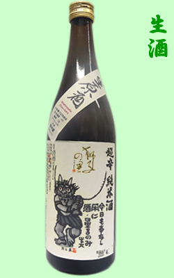 獅子の里超辛純米生原酒720ml