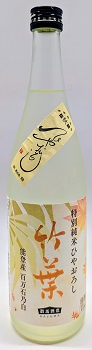 竹葉百万石乃白ひやおろし720ｍｌ