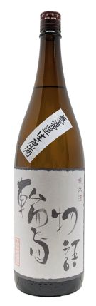 輪島物語　無濾過生原酒1800ｍｌ