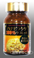 �ϥʥӥ饿��̵ź��100�󥿥֥�å�