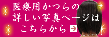 ���Ĥ��΢¦�Υڡ����򤪸������ޤ�