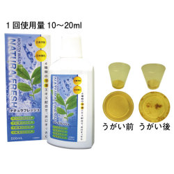 ���Х������ʥ����ե�å��塡500ml
