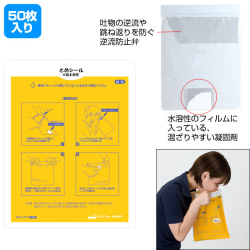 �����ȥ�����50������C10047-50�����ǽ����ޡ�