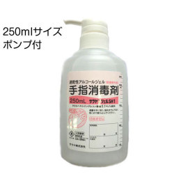 �ھ��Ǳաۥ����󥸥���SH1(����������)��250ml���ݥ����