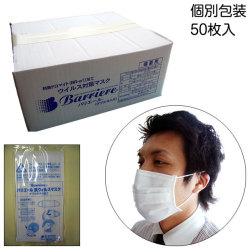 �������ѡۥХꥨ���빳�����륹�ޥ��������֥륪�ᥬ��50����