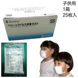 �ڻҶ���SS�������ۥХꥨ���빳�����륹�ޥ��������֥륪�ᥬ��25����