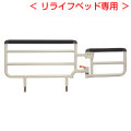 ���饤�ե٥å����ѡ�٥åɥ����ɥ졼�롡�������С���5��AC-070