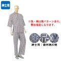 �ѥ���޷��ͤޤ�����ǯ�ѡ��»�No.32�ڲ�����ʡ��ѥ���ޡ�