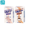 �ꥫ�Х꡼mini(�������)��12�ܥ��åȡڲ�����ʡ�������뿩�ʡ�