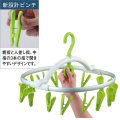 ������(�����ϥ󥬡�)����˥С�����ѥϥ󥬡�16