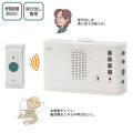 �磻��쥹���㥤�ࡡ�ƽХ��󥵡���EWS-2001�ڲ�����ʡ��ƤӽФ������