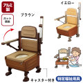 ���館���롡�ۥå��غ¥����סڲ�����ʡ��ݡ����֥�ȥ����