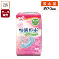��Ŭ�ѥåɡ������ѡ�20������㥱���������ڲ�����ʡ������(�ѥåɥ�����)��