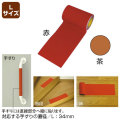 ��ǽ���ߤ�ơ��ס�3m���ˡ�L����106mm�ڲ�����ʡ����٤�ߤ��