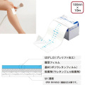 �˥��Х󡡥��ƥ꡼�ץ饹�����롡100mm��10m��CPSR1010