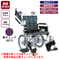 ����ѷ��̴ʰץ⥸�塼��֥������澲�����ס�KA816L-40(42)B-MS�ڲ�����ʡ�����֤�����
